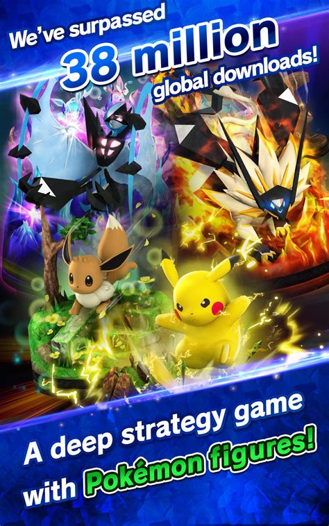 pokemon duel download.